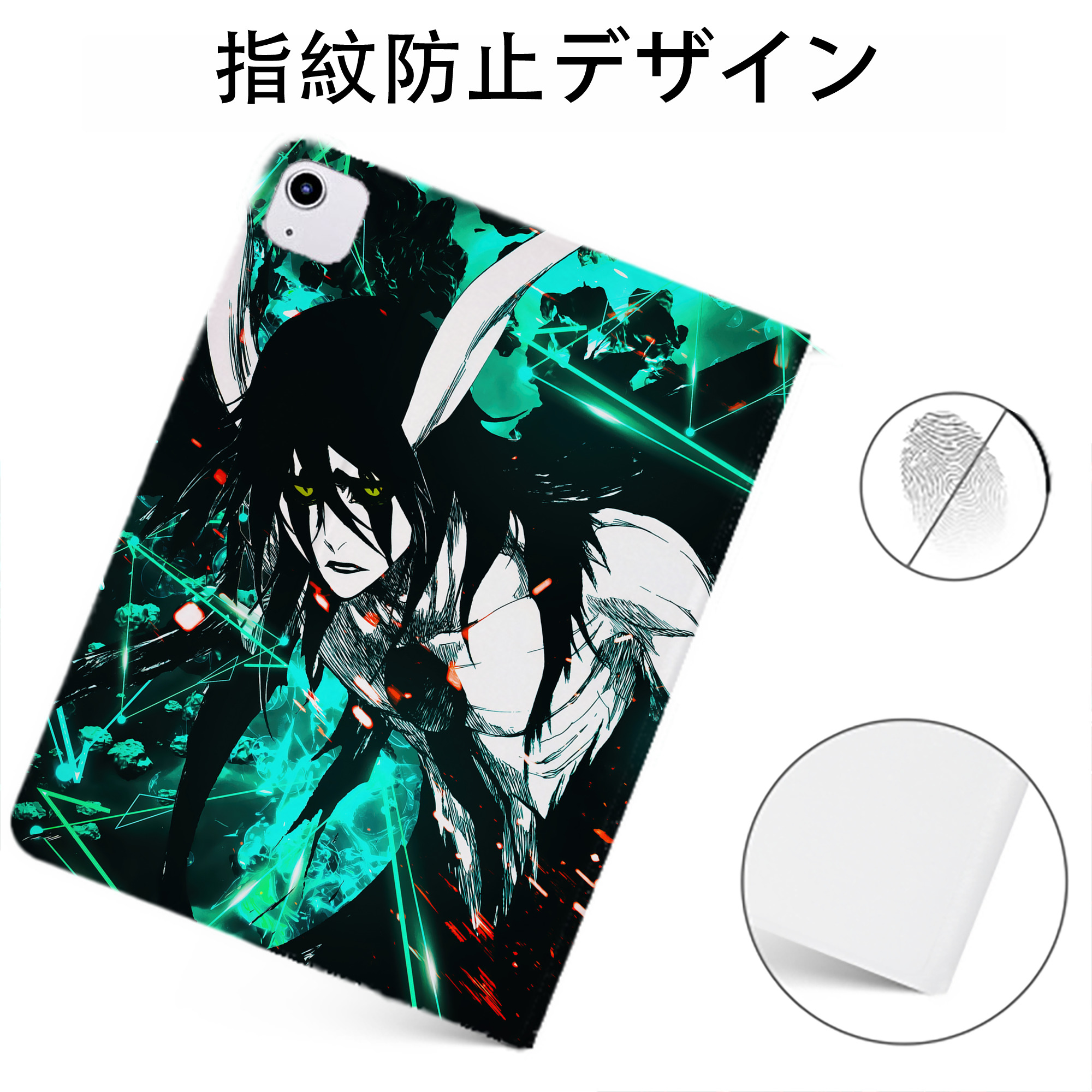 （画像用） ブリーチ BLEACH IPadケース ペンホルダー付き ブックスタイルデザイン